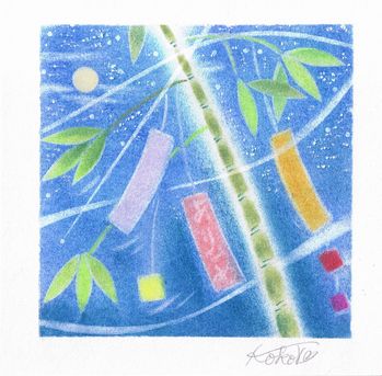 七夕 002.003 パステルアート作品: パステル絵画（アート）工房